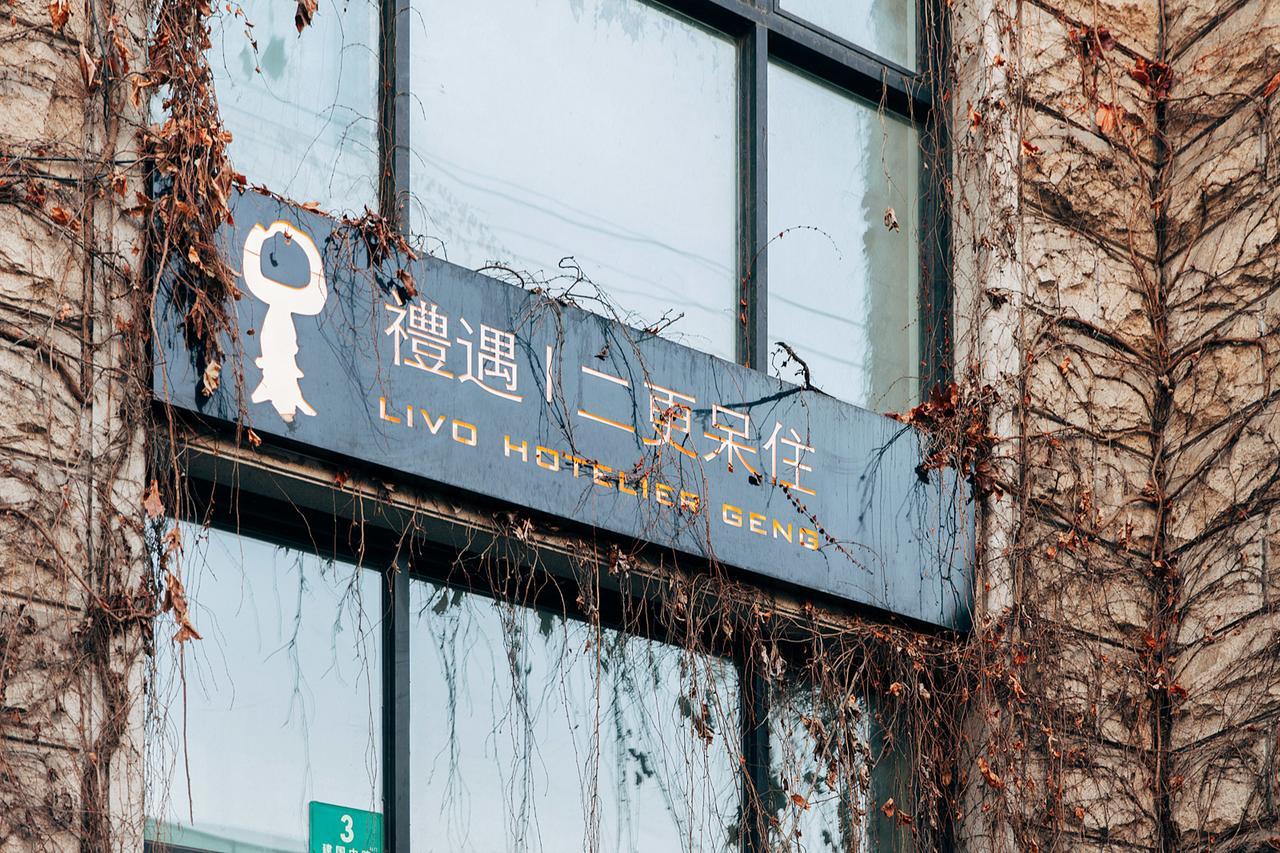 Shanghai Xintiandi Former French Historical Area Hotel Buitenkant foto